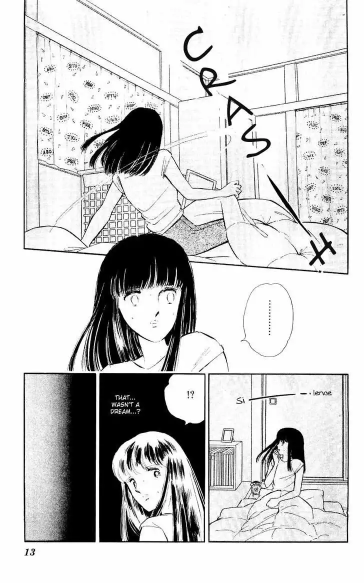 Ryouko no Shinrei Jikenbo Chapter 1 15